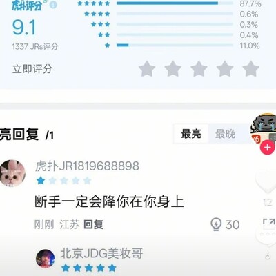 王者荣耀搞笑瞬间