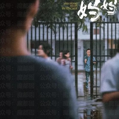 国产电影争议，杀人犯演主角引热议
