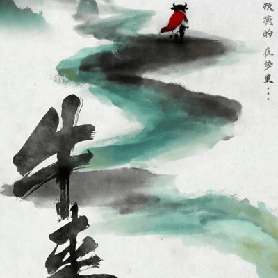 牛来上映9天票房仅七千