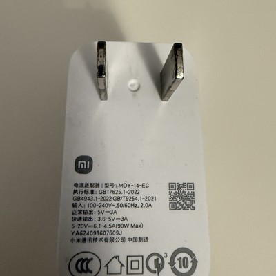 两个充电头哪个是正品？