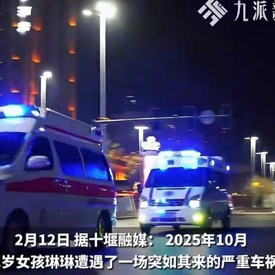 颅骨冻存3月归位奇迹