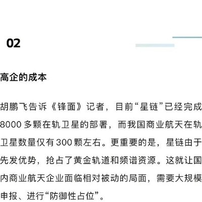 闲置的卫星手机，万元设备的冷思考