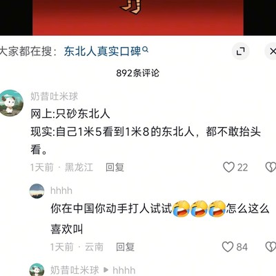 东百公务员工作强度大