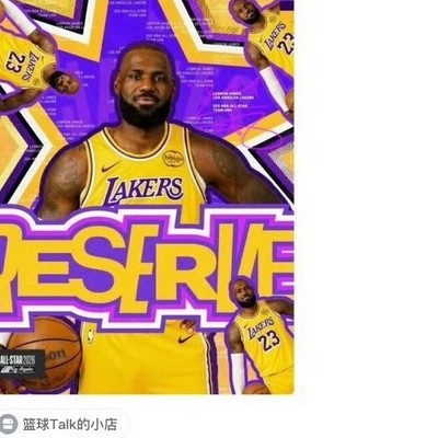 詹姆斯回归骑士，湖人球迷转阵营