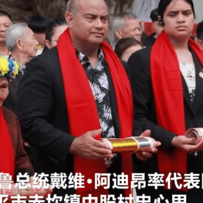 瑙鲁总统回乡过大年