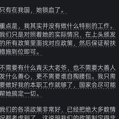 中国社会救助体系探讨