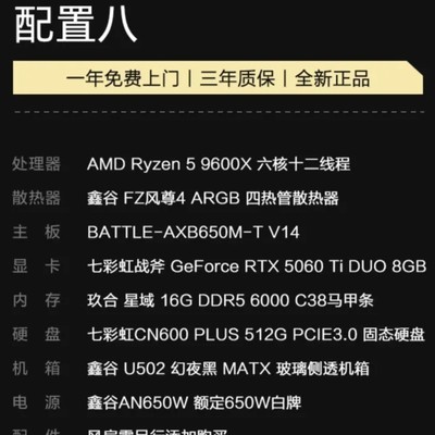 装机小白求助分析