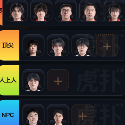 AG超玩会实力强劲