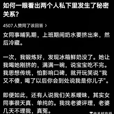 社会生活中的家庭观点碰撞