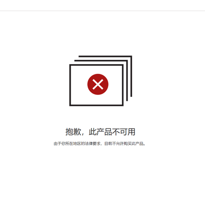 海淘Xbox如何避税省钱？