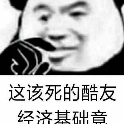 今年御寒装备
