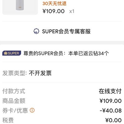 猛男该选黑白哪款保温杯？