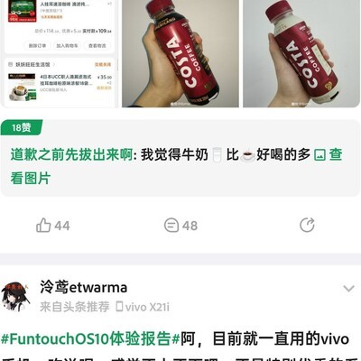 亲民咖啡避坑指南