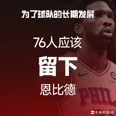 大帝仍是联盟顶尖中锋