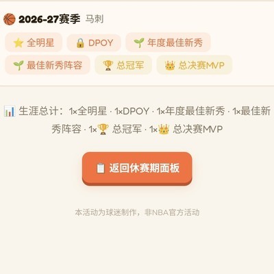 篮球与GOD的激情碰撞