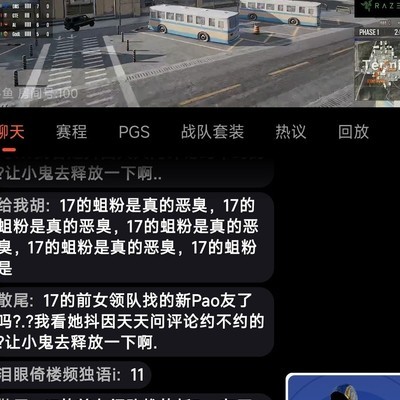 绝地求生斗鱼弹幕大赏