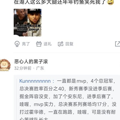 詹姆斯球迷为何如此狂热？