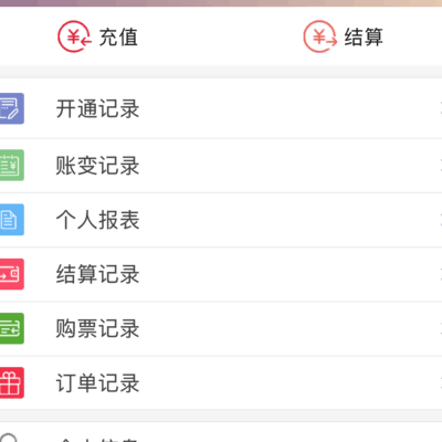 警惕投资诈骗，两万损失如何追回？