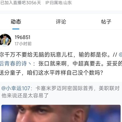 四年一度的篮球情怀