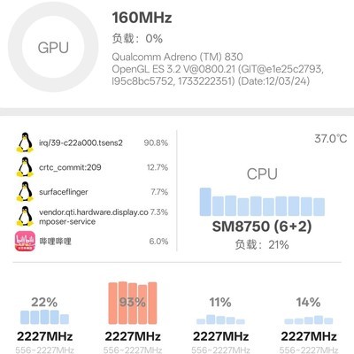 AaTempSpoof 7.6版如何解决8e爆红问题？