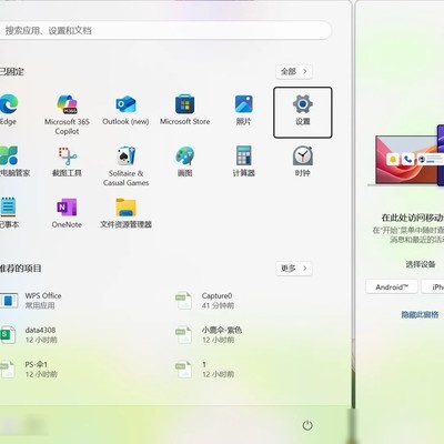 联想触控板失灵解决方法