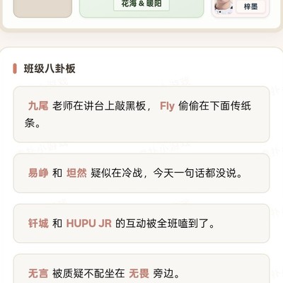 王者荣耀，最后一条谁绷住了