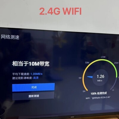 酷开电视有线网络提速方案