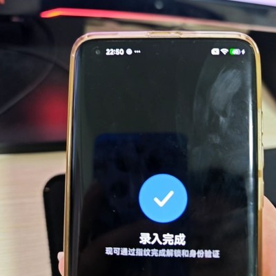 小米老机型OS4指纹修复方法？