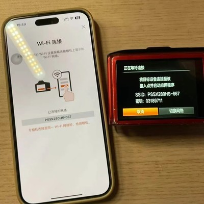 手机无法连接佳能SX280HS