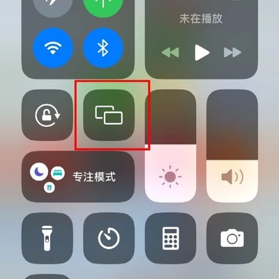 苹果投屏转圈解决方法
