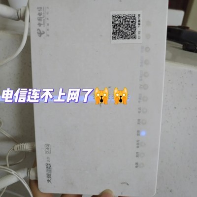 手机无Wi-Fi信号故障