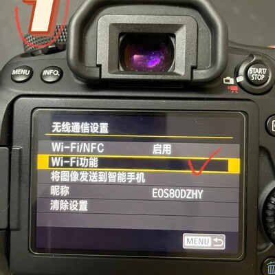 佳能80D手机连接简明教程
