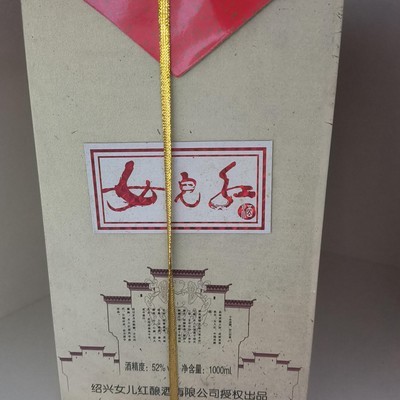 09年酒价值探讨及回礼建议