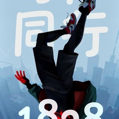 鸿蒙NEXT壁纸大赛？