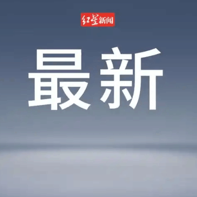 豆包大模型2.0发布，对标GPT 5.2