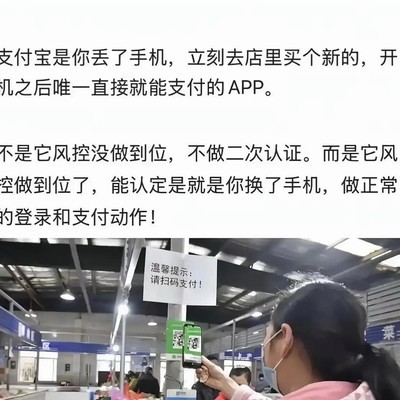 马云也困惑的社会现象