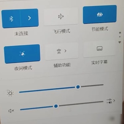 WiFi图标消失的解决方法