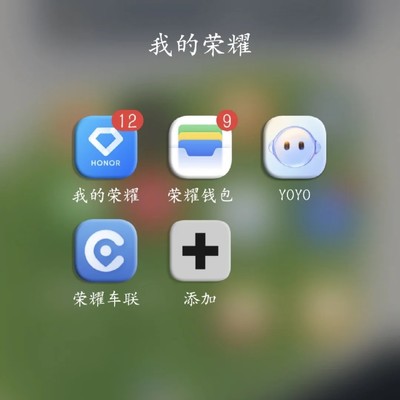 荣耀车联开启方法