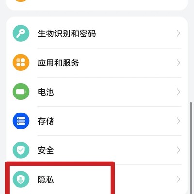 华为手机息屏微信消息接收问题