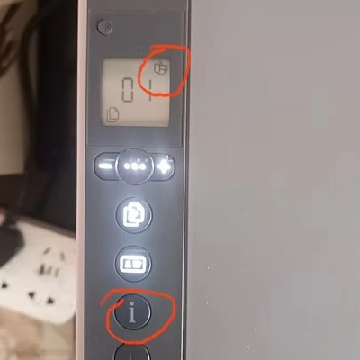 手机直连惠普打印机教程