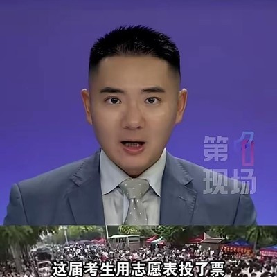 社会生活中的夸张现象