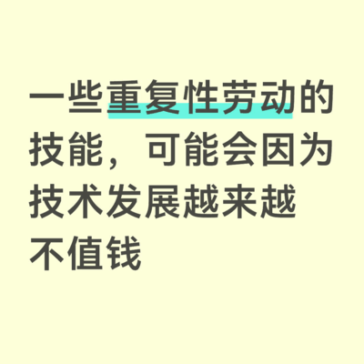 未来十年何物贬值最快
