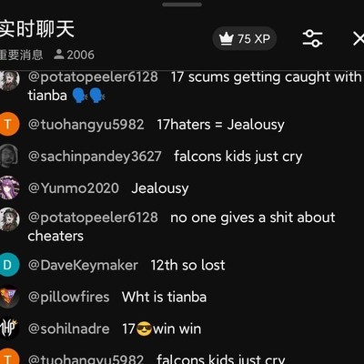 绝地求生外网17夺冠弹幕热议