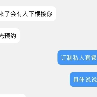 足浴店接送安全吗