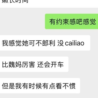 新婚生活中的小失落