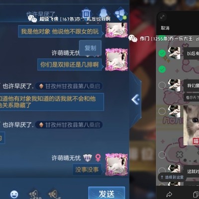 情感失控与婚姻忠诚