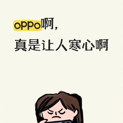 OPPO Find X9 Pro相册照片异常变视频