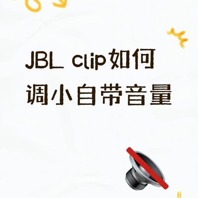 华为手机音量过大原因揭秘