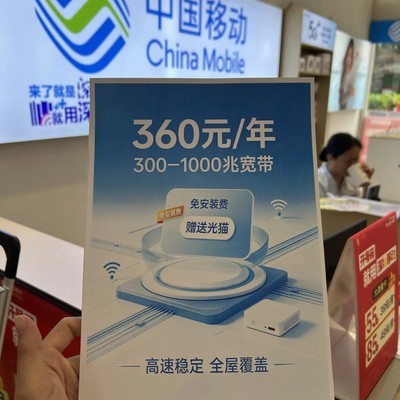 WiFi卡顿原因与宽带优化指南