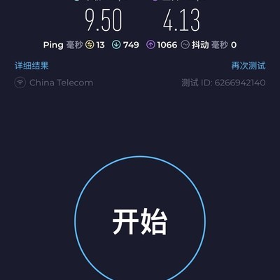 千兆宽带网速慢排查指南